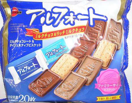 ガルちゃんしながら食べる物といえば？