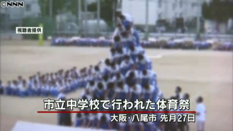 組体操で生徒けがの中学校、去年も4人骨折…校長「成功の喜びを味あわせたくて今年も10段」
