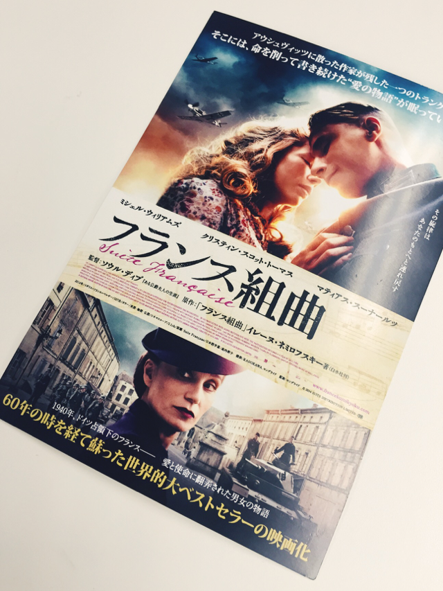 観たことある映画に＋押すトピ