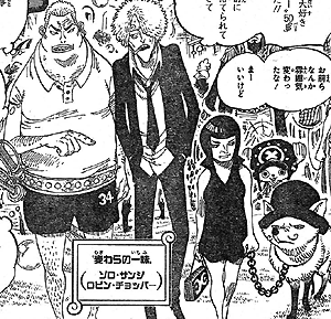 『ONE PIECE』で好きなキャラは?