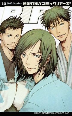 アニメ・漫画の画像を貼って作品名が分かったらプラス