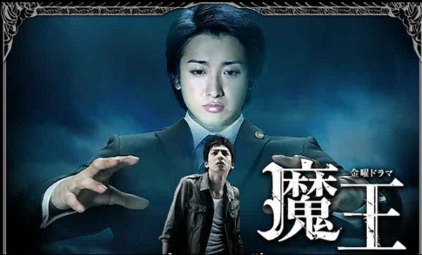 復讐はしても良いこと？悪いこと？