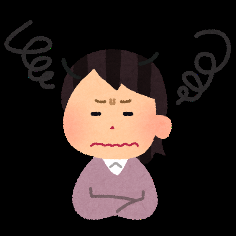 今日嫌なことがあった人