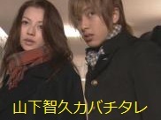 ジャニーズと共演した女優さんとのツーショット♪