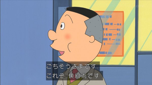 書かれたコメントに誰かが反論するトピ