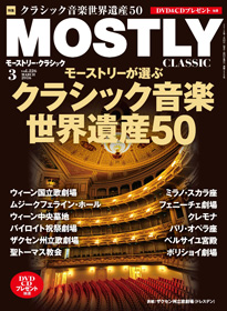 この雑誌読んだことある?