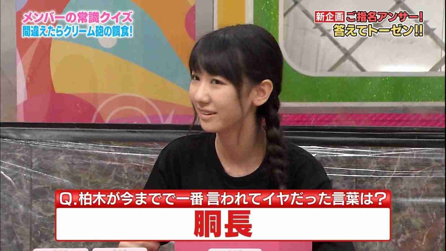 AKB48柏木由紀が悩殺にゃんにゃん姿「最強の猫が来てぁぁ」「可愛すぎるぅぅ」