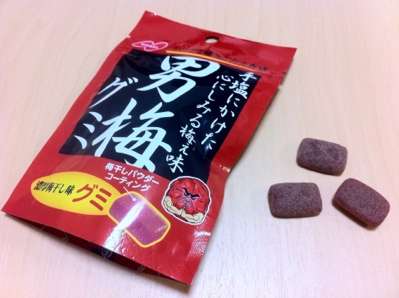 梅味のお菓子が好きな人!
