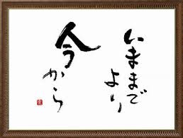 アラフォーですが、今から始めてみようと思っていること