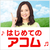 速攻で続きを書くトピ