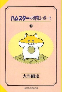 小学校の図書室で人気があった本
