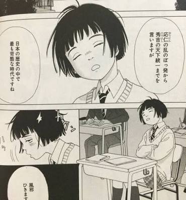 アニメ・漫画の画像を貼って作品名が分かったらプラス