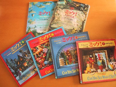 小学校の図書室で人気があった本