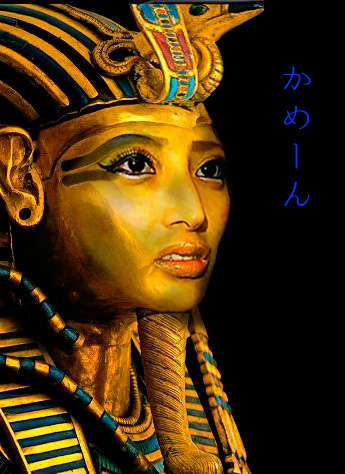 【衝撃】モデル加藤紗里が狩野英孝と交際している事を激白「川本真琴がストーカー状態になった」