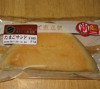 セブンイレブンのおすすめ！！