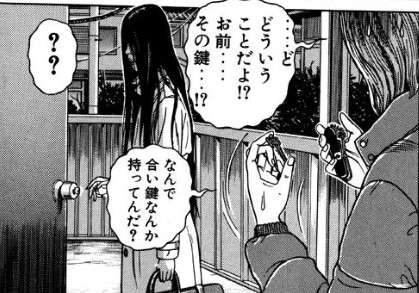 モテる為に必要なことを研究するトピ