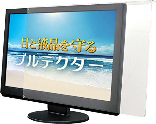 パソコンメガネ使ってる人