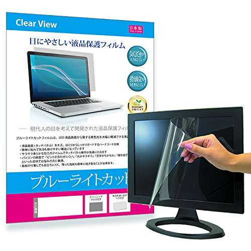 パソコンメガネ使ってる人