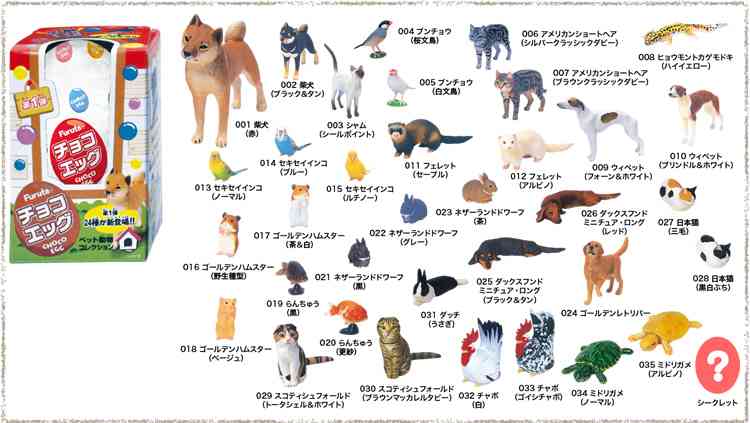 おまけや景品が好きな人~