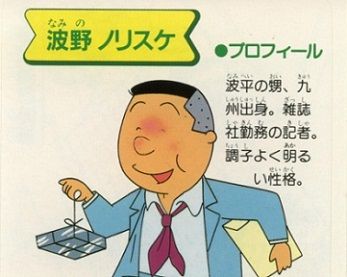 旦那の帰りが遅い方