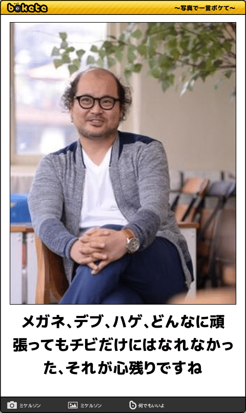 160cm以下の男性は恋愛対象になりますか？