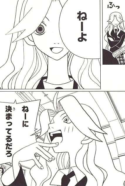 気持ちどう切り替えますか