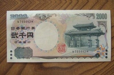 マイナーな物をただ貼るトピ