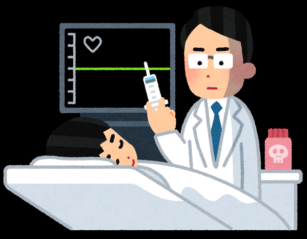 最近ネットでよく見る あの フリー素材サイトのなかにとんでもないブラックなイラストが混ざっていると話題 ガールズちゃんねる Girls Channel