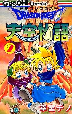 連載中に絵が変わった漫画