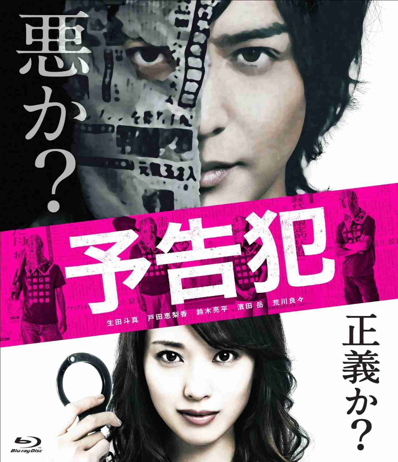 昔取った杵柄