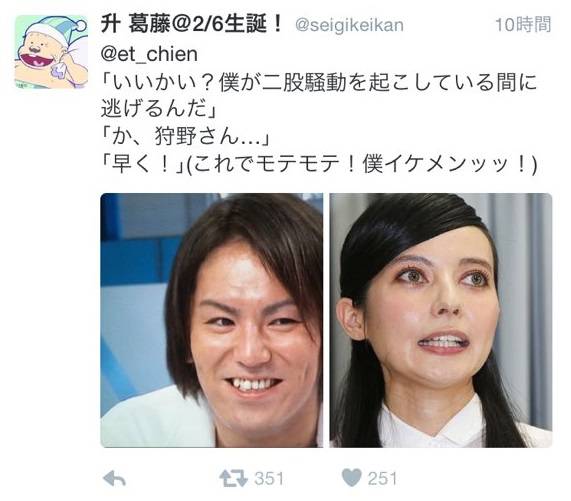「今さら何を話せばいいの？」ベッキーの休養発表会見がなくなった舞台裏