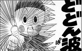 まんがやアニメの必殺技を書いてわかったらプラス