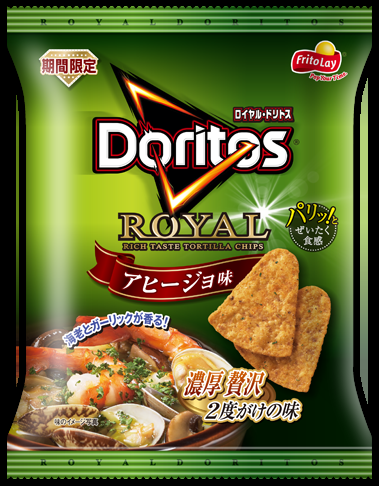 期間限定の食べ物で美味しかったもの