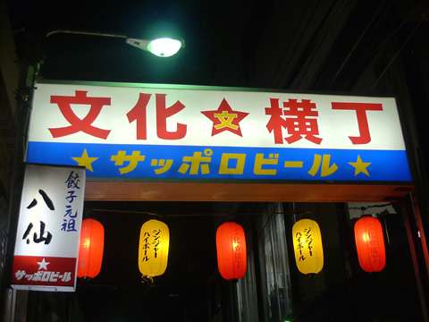 好きな街並み