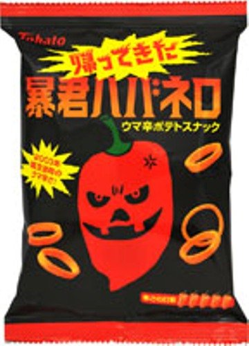 辛い食べ物苦手な人