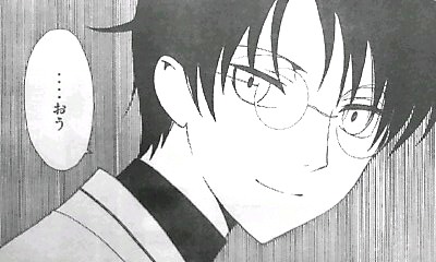 二次元のメガネ男子の画像下さい