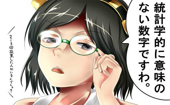 会話の中に入れたら一瞬だけ賢く思われそうな単語