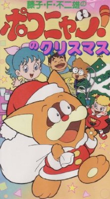 好きだったNHK子供番組