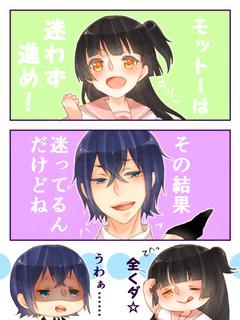 ボケとツッコミどっちですか？