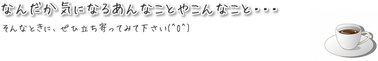 信長協奏曲の結末・最終回は？あらすじ＆ネタバレです！