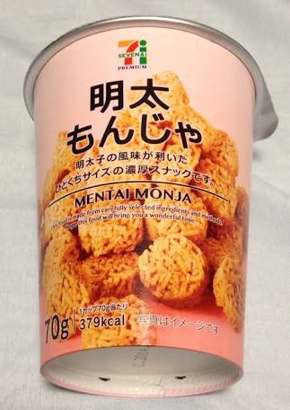 セブンイレブンのおすすめ！！