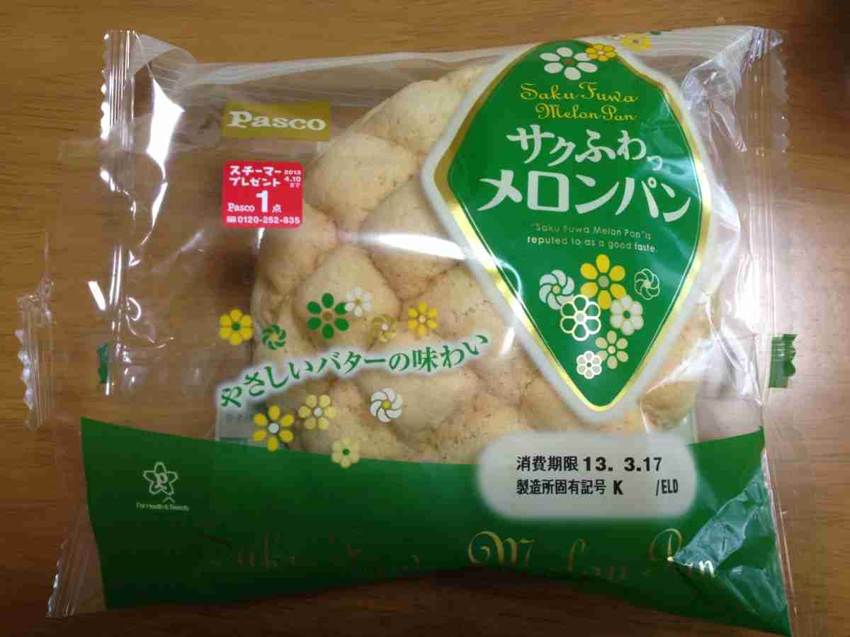 中毒性の高いもの
