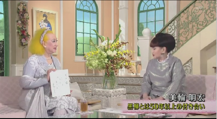 『徹子の部屋』のお客様の画像を貼るトピック