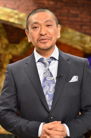 高嶋ちさ子のゲーム機破壊について松本人志「こういうゲームを完全に否定する人間嫌い」