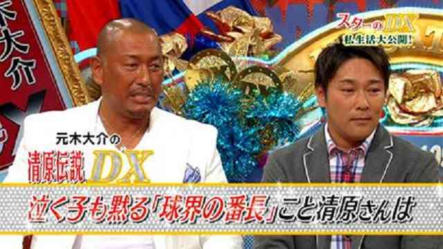 清原和博容疑者　トイレに美女連れ込み騒動