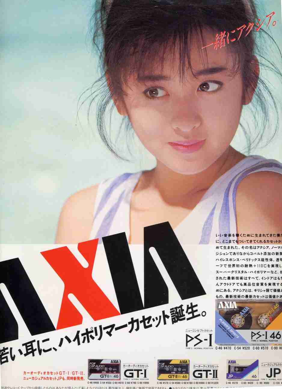 有名人のポニーテール画像を貼るトピ