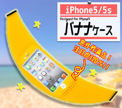 スマホのグレーゾーンなマナーについて