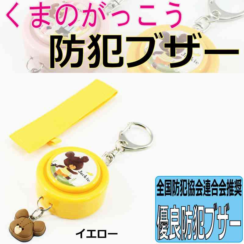 彼とドライブ中にオナラしたくなった時