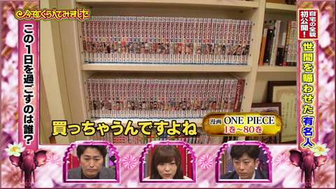 矢口真里は「鋼の心臓」!? 間男との愛の巣を堂々テレビ公開しお茶の間が硬直!