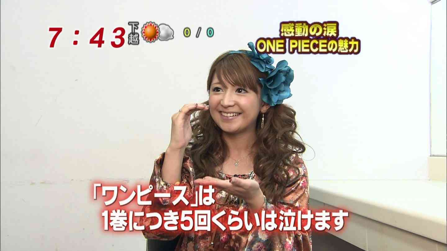 矢口真里は「鋼の心臓」!? 間男との愛の巣を堂々テレビ公開しお茶の間が硬直!